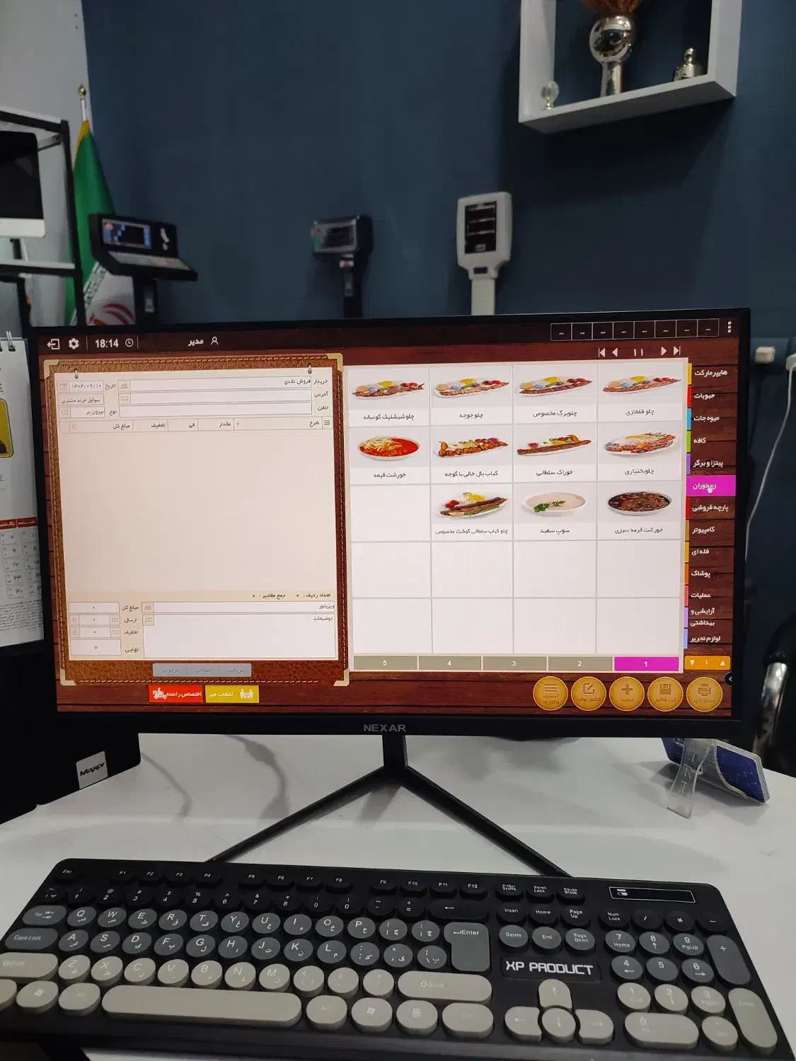 برنامه حسابداری رستورانی و کافه در اردبیل|خدمات مالی، حسابداری، بیمه|اردبیل, |دیوار