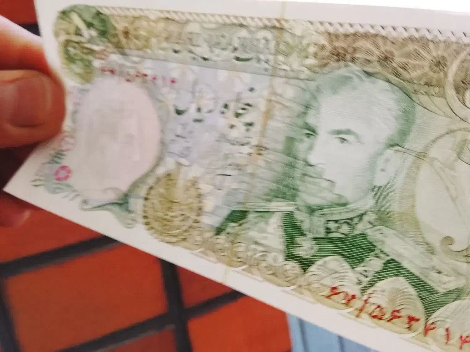اسکناس و طمر زمان خاندان پهلوی اصل|کلکسیون سکه، تمبر، اسکناس|قم, هفت تیر|دیوار