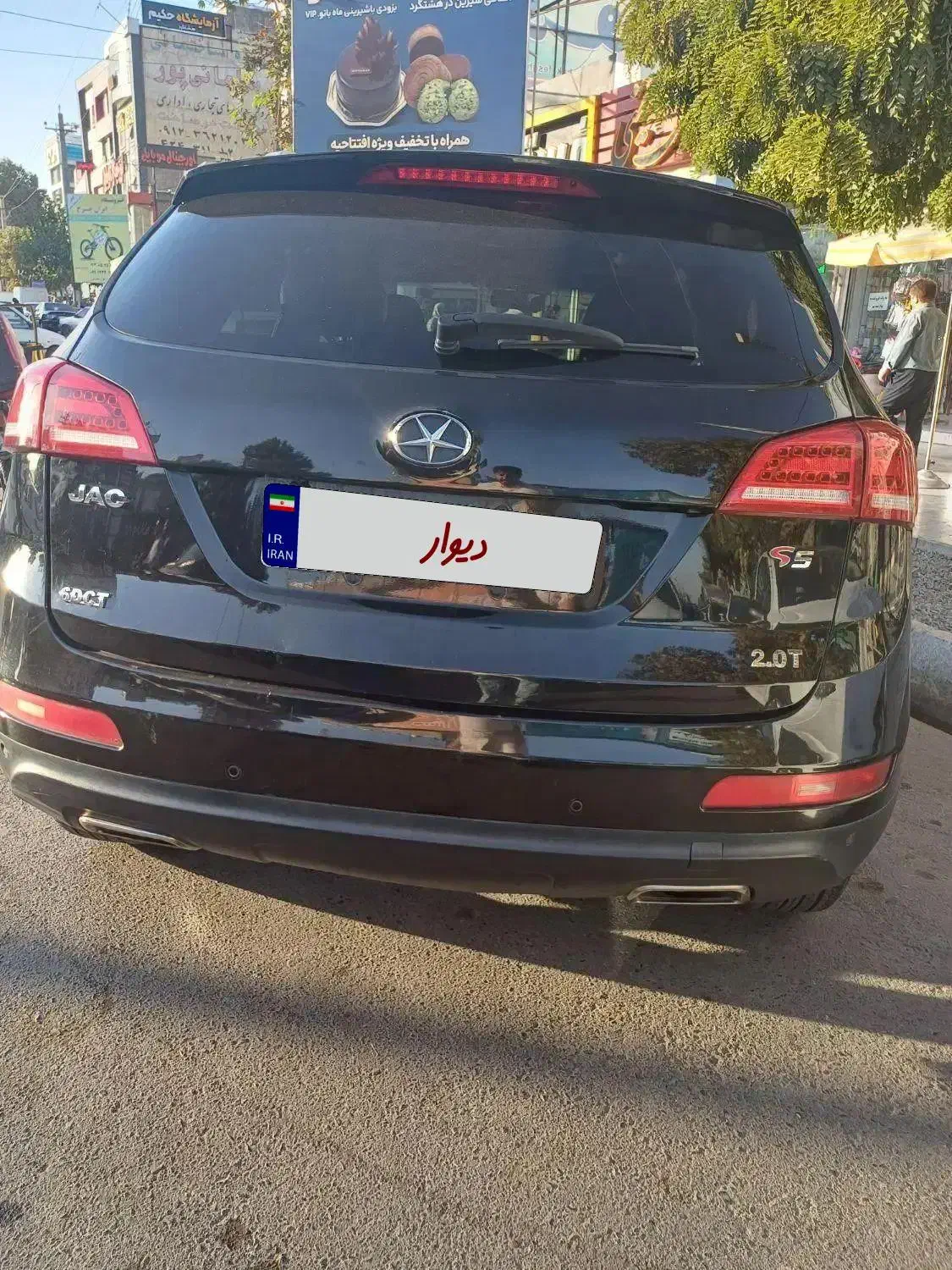 جک s5 اتومات|خودرو سواری و وانت|هشتگرد, هشتگرد قدیم|دیوار