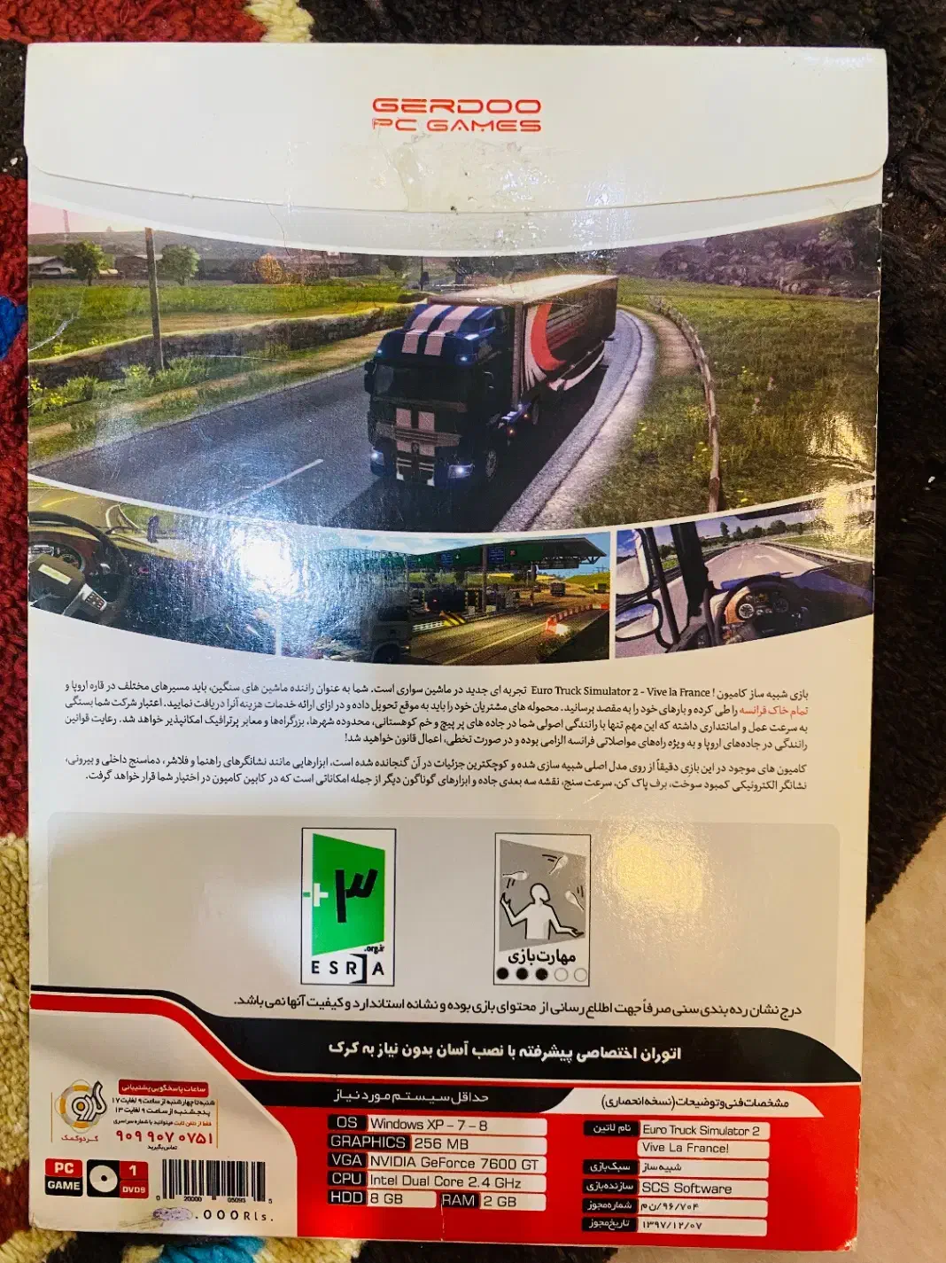 بازی|کنسول، بازی ویدئویی و آنلاین|تبریز, |دیوار