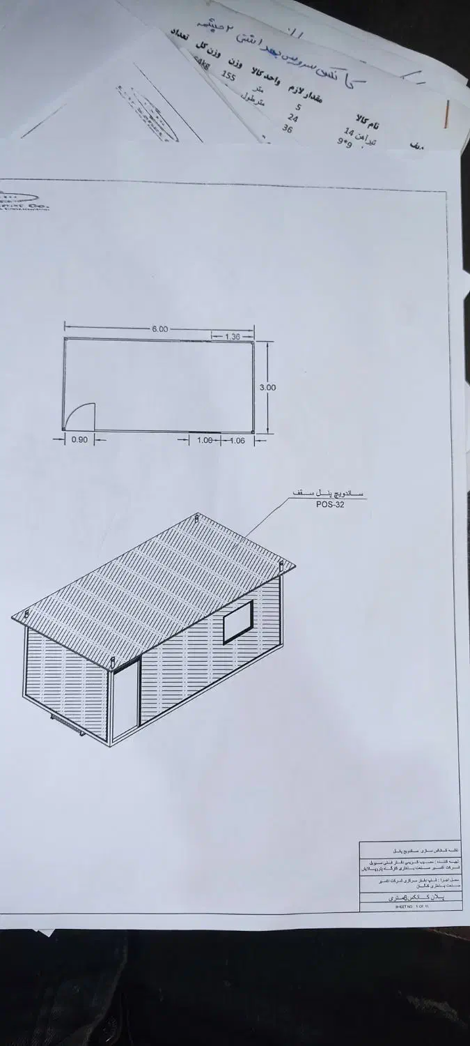 جوشکار سیار|خدمات پیشه و مهارت|بندر کنگان, |دیوار