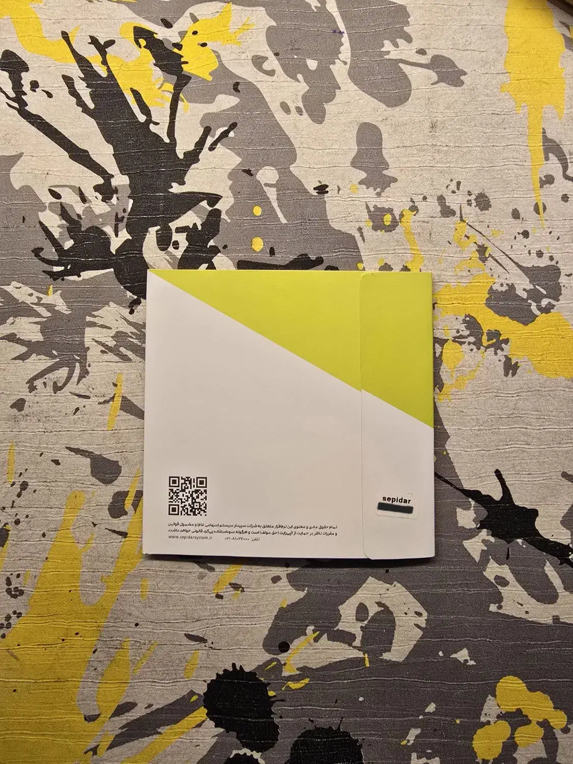 نرم افزار سپیدار|قطعات و لوازم جانبی رایانه|تبریز, |دیوار