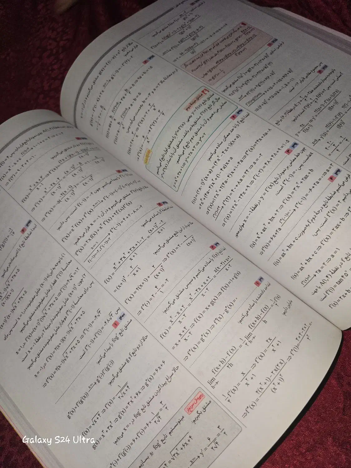 حسابان جامع ایکیو|کتاب و مجله آموزشی|اسلام‌شهر, باغ فیض|دیوار