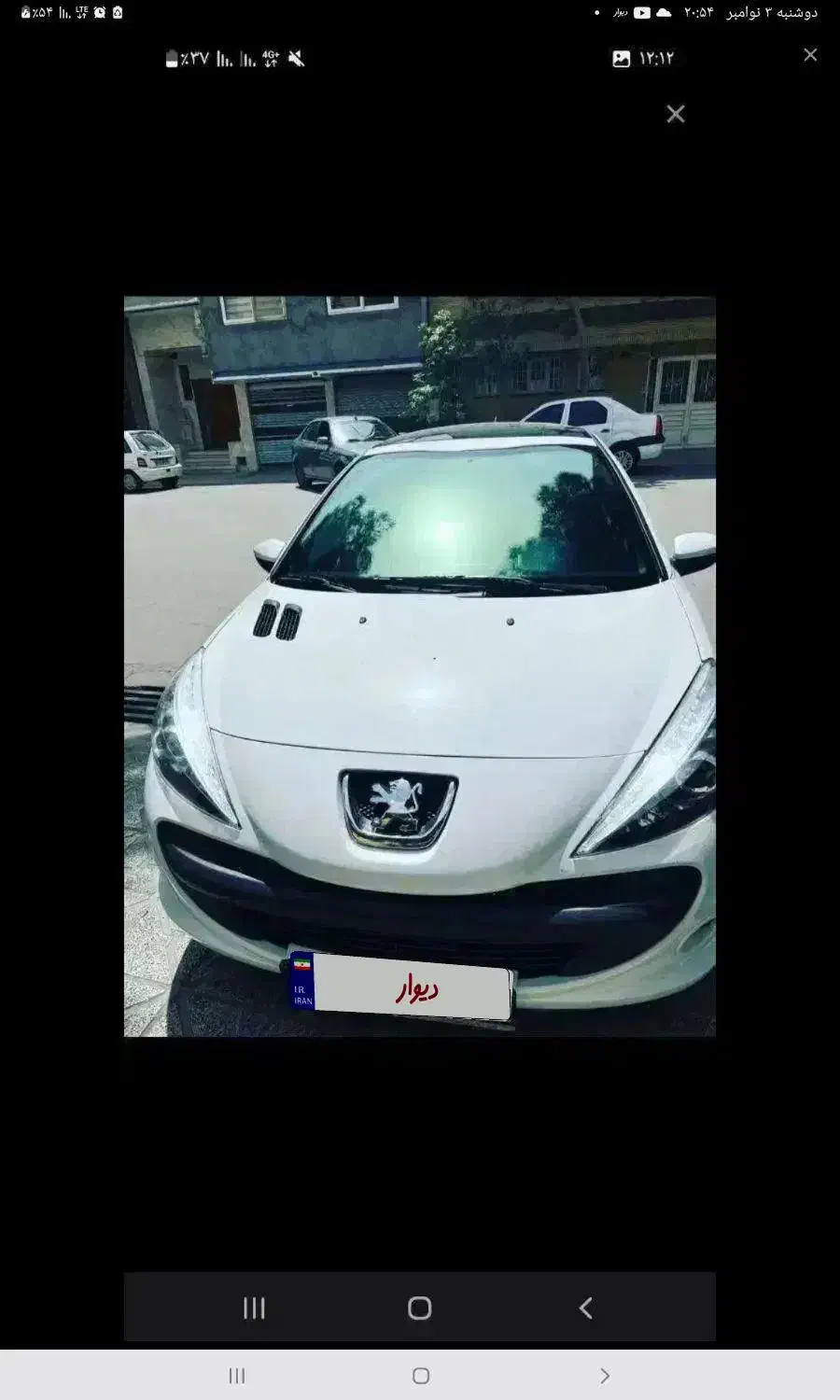 پژو۲۰۷ پانا tu5p قالپاق دنده|خودرو سواری و وانت|مشهد, استاد یوسفی (شهرک غرب)|دیوار