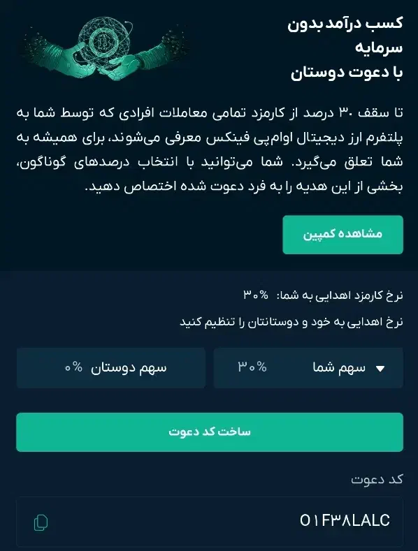 جایزه رایگان|کارت هدیه و تخفیف|تهران, ترمینال جنوب|دیوار