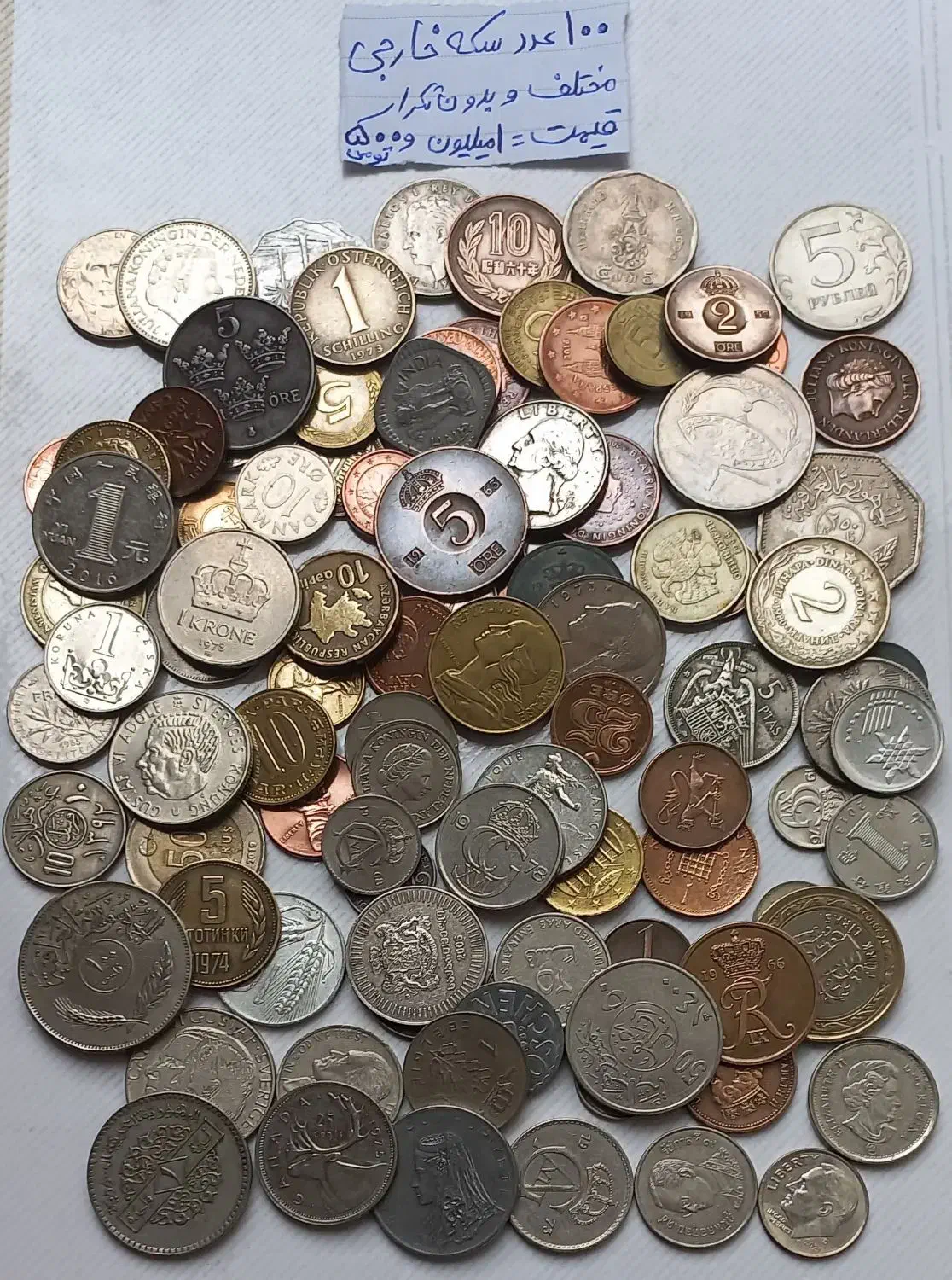 ۲۰۰ عدد سکه خارجی کلکسیونی|کلکسیون سکه، تمبر، اسکناس|همدان, |دیوار