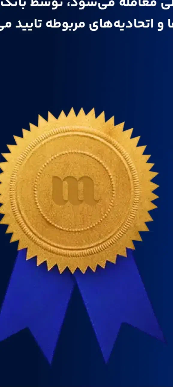 تبلیغات|کارت هدیه و تخفیف|اردبیل, |دیوار