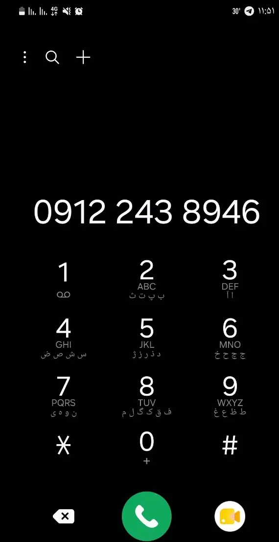 خط همراه اول کد ۲|سیمکارت|تهران, خانیآباد|دیوار