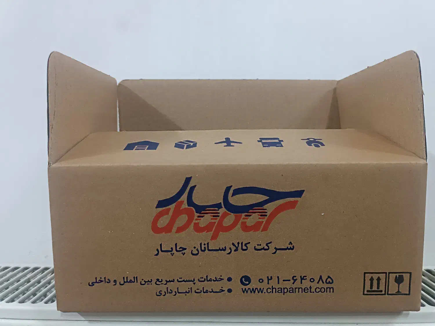 کارتن پست|عمده‌فروشی|نجف‌آباد, حومه نجف آباد|دیوار