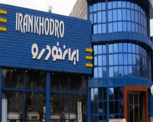 استخدام بزرگ برق، مکانیک، حسابدار در ایران خودرو|استخدام صنعتی، فنی، مهندسی|بندر ماهشهر, |دیوار