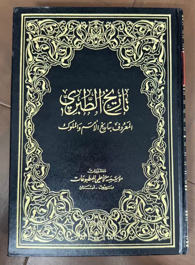 تاریخ طبری ۸ جلدی چاپ بیروت|کتاب و مجله تاریخی|اصفهان, احمدآباد|دیوار