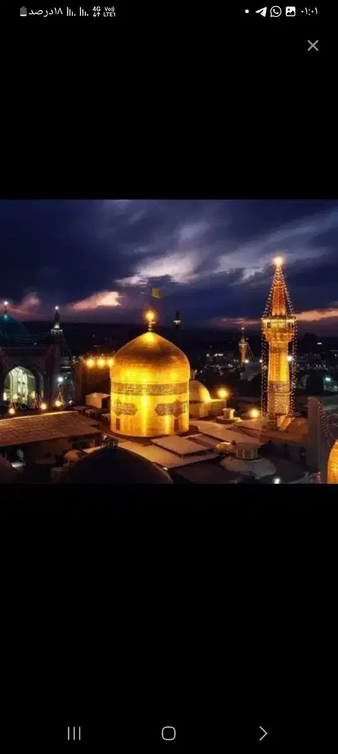 یکم آذر حرم امام رضا|تور و چارتر|جیرفت, |دیوار