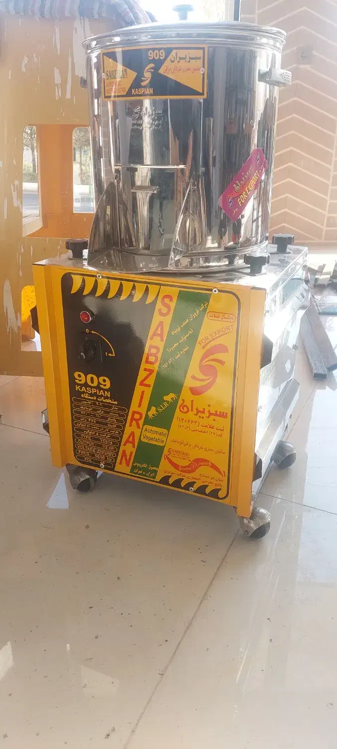 سبزی خردکن سبز ایران|خردکن، آسیاب، غذاساز|قم, شهرک قدس|دیوار