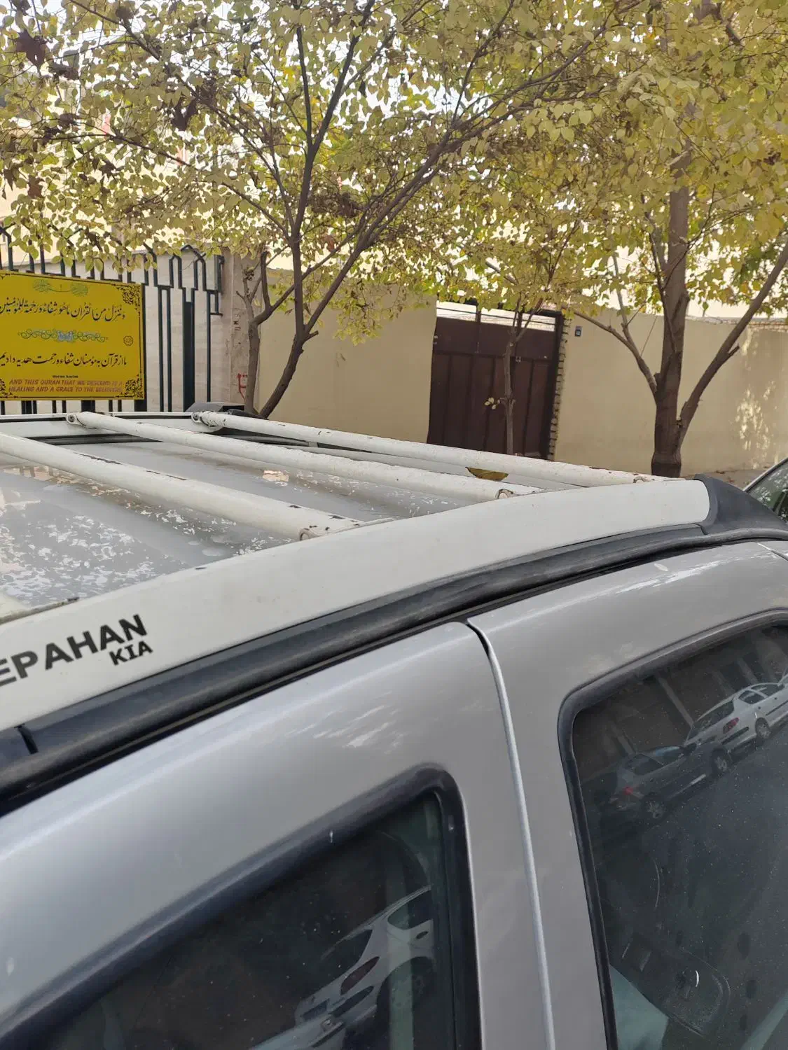 باربند ال نود|قطعات یدکی و لوازم جانبی|اصفهان, خواجو|دیوار