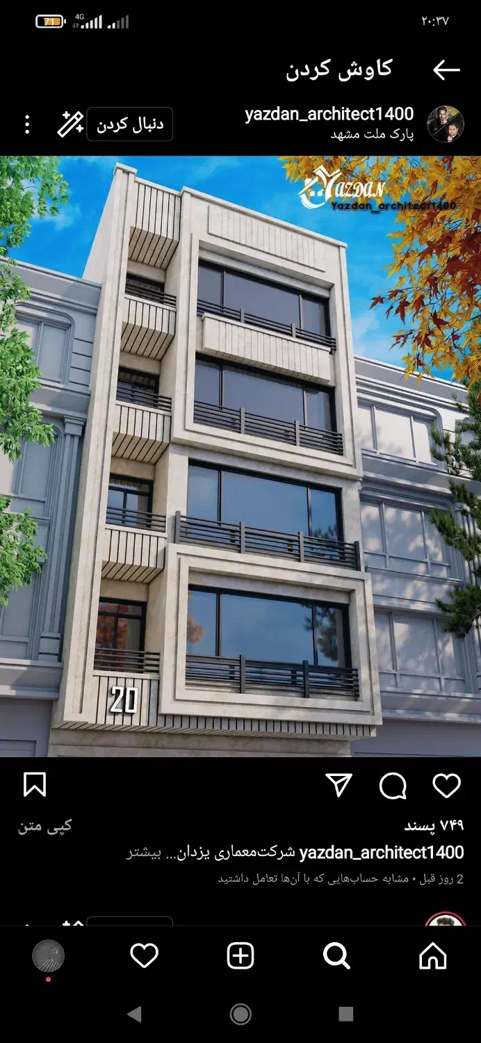 خدمات جوشکاری|خدمات پیشه و مهارت|جغتای, |دیوار