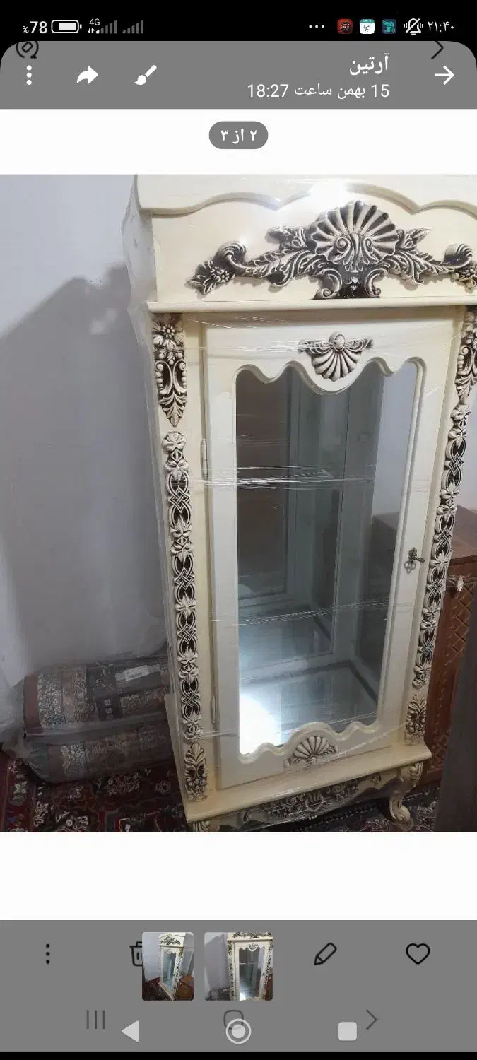 بوفه|بوفه، ویترین، کنسول|مشگین شهر, |دیوار