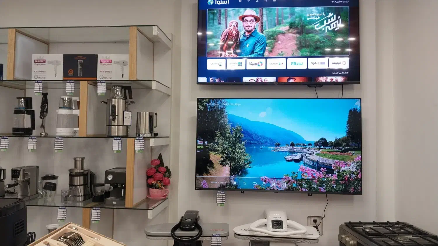 تلویزیون فقط با 5.5 میلیون|تلویزیون و پروژکتور|آذرشهر, |دیوار