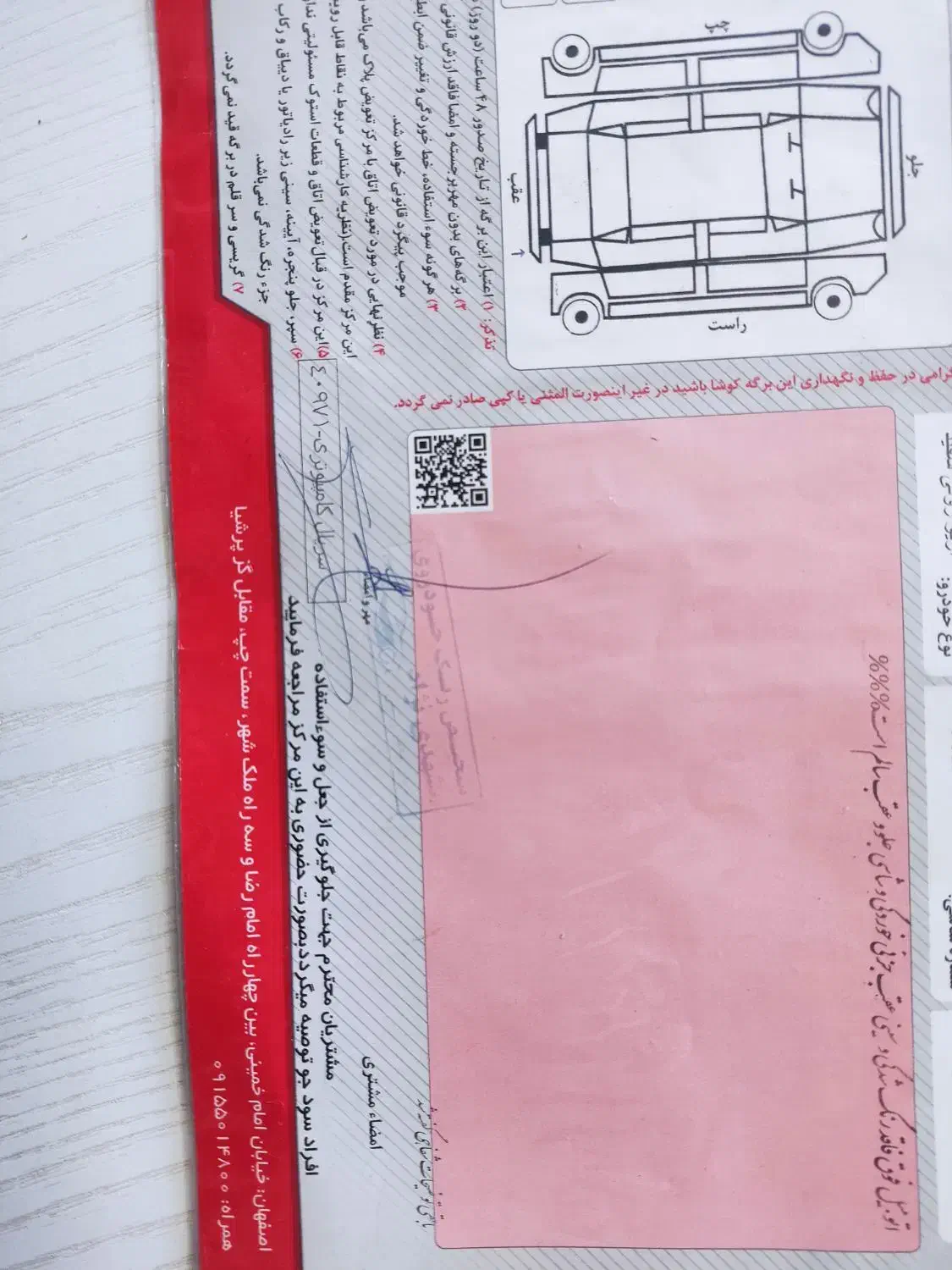 آریو اتومات سفید مدل94|خودرو سواری و وانت|کاشان, ولیعصر|دیوار