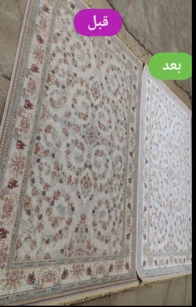 قالیشویی سخنور تضمین کیفیت|خدمات نظافت|قم, اسمعیل آباد|دیوار