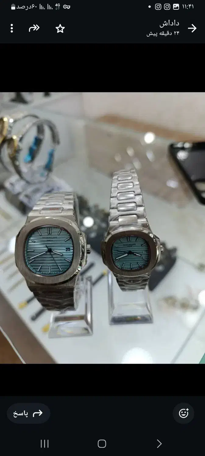 ساعت مچی|ساعت|سنندج, |دیوار