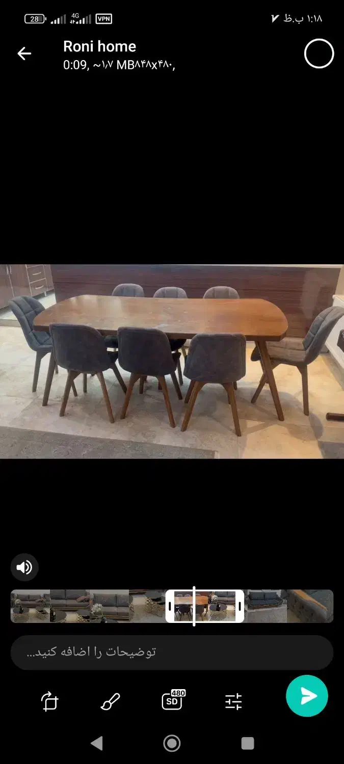 میزنهارخوری|میز و صندلی غذاخوری|جوانرود, |دیوار