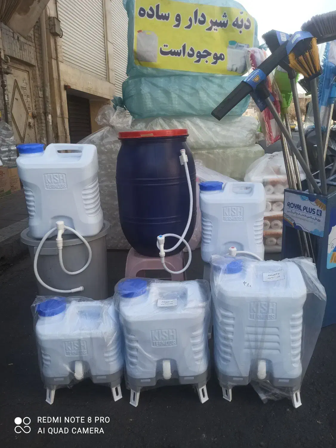 گالن و دبه شیردار شلنگ دار و ساده|ظروف نگهدارنده، پلاستیکی، یکبارمصرف|تهران, جمالزاده|دیوار