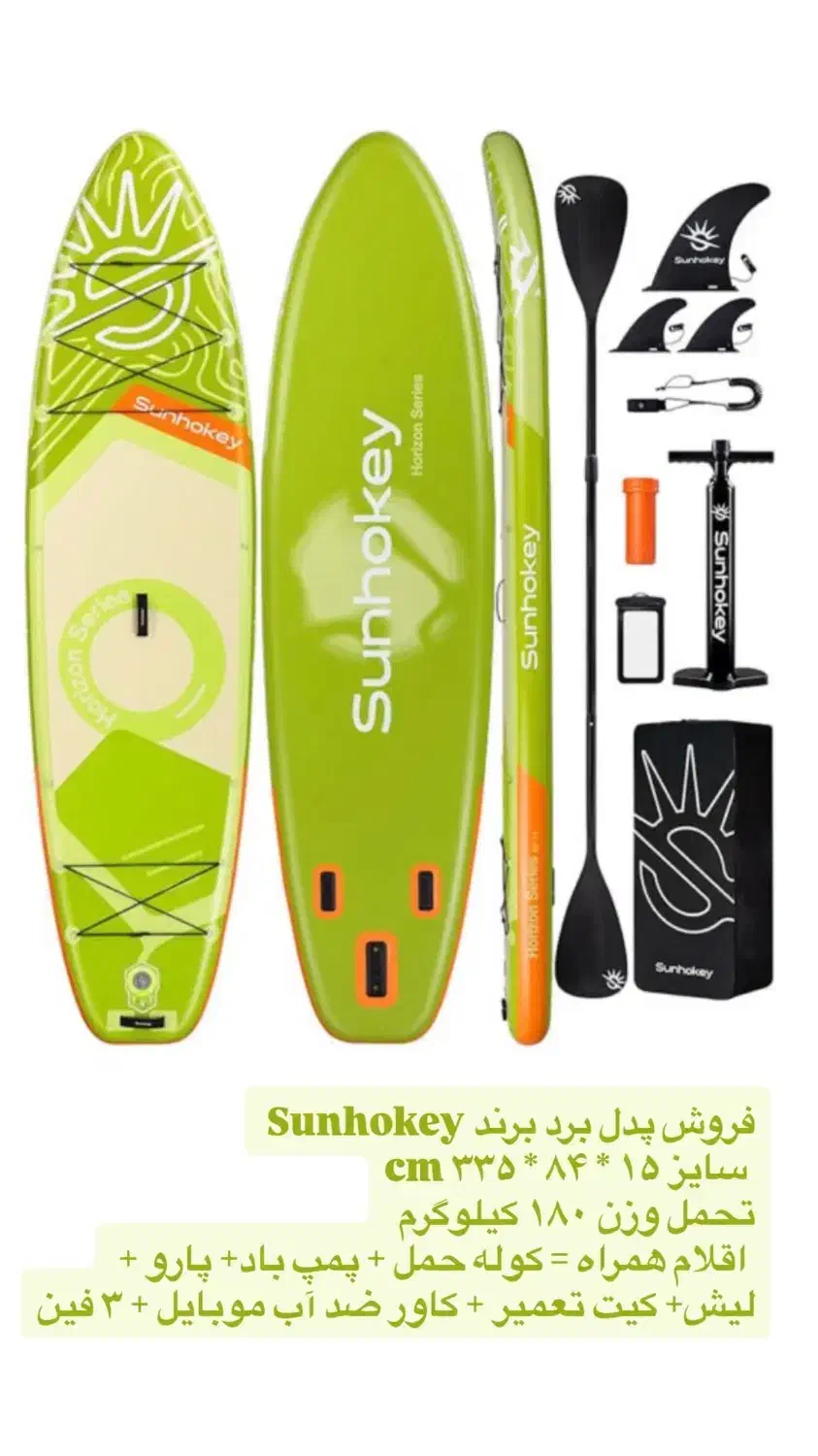 پدل برد|غواصی و ورزشهای آبی|بوشهر, |دیوار