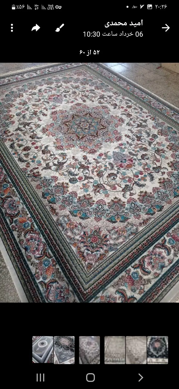 بزرگترین وارزانترین سرای فرش عسگری درکرج وحومه|فرش|کرج, کمالشهر|دیوار
