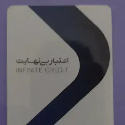 نقد کننده کالاپی و کالا نو|خدمات مالی، حسابداری، بیمه|اصفهان, عاشق‌آباد|دیوار