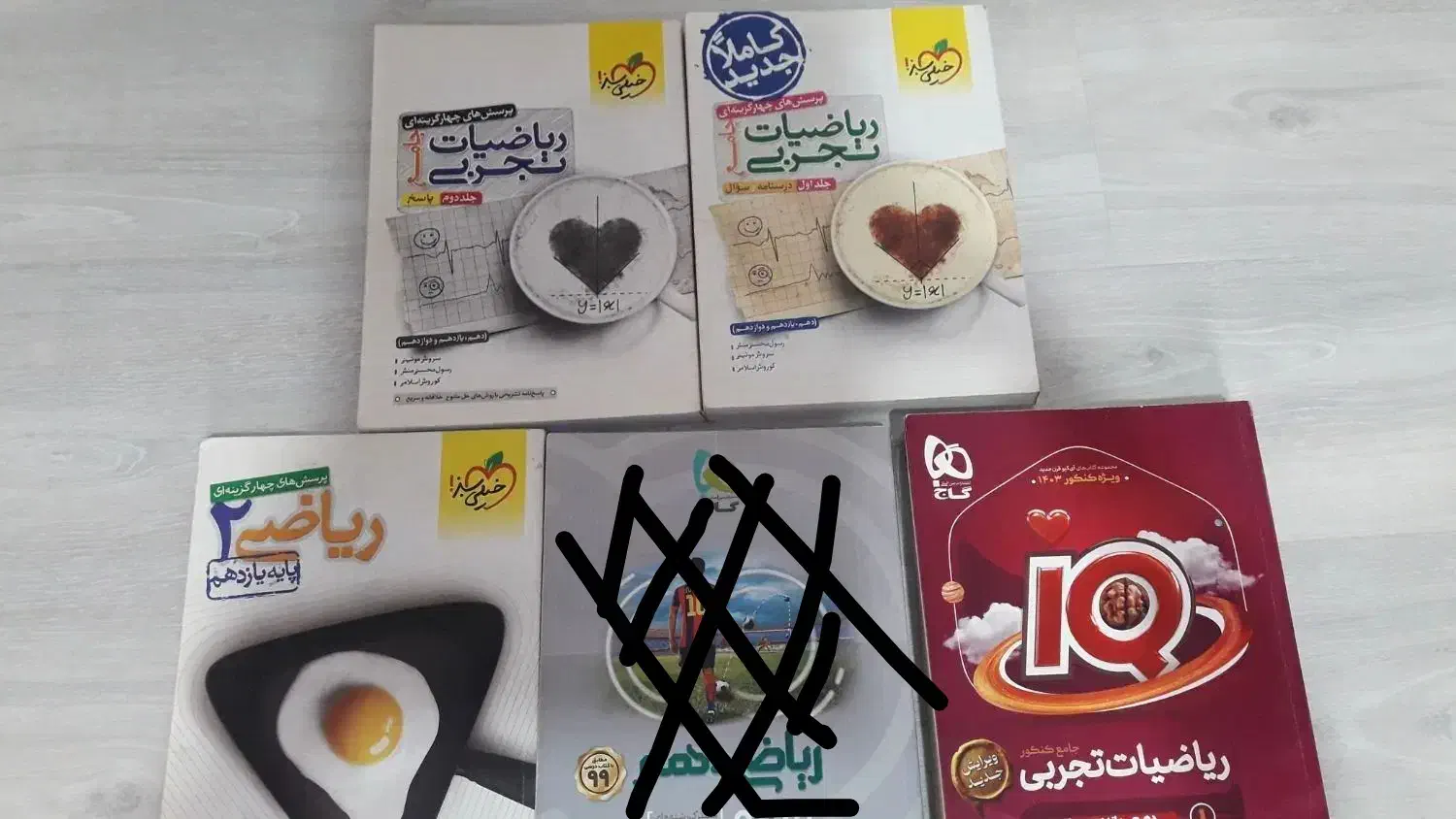 کتاب تست کنکور|کتاب و مجله آموزشی|رشت, پل تالشان|دیوار