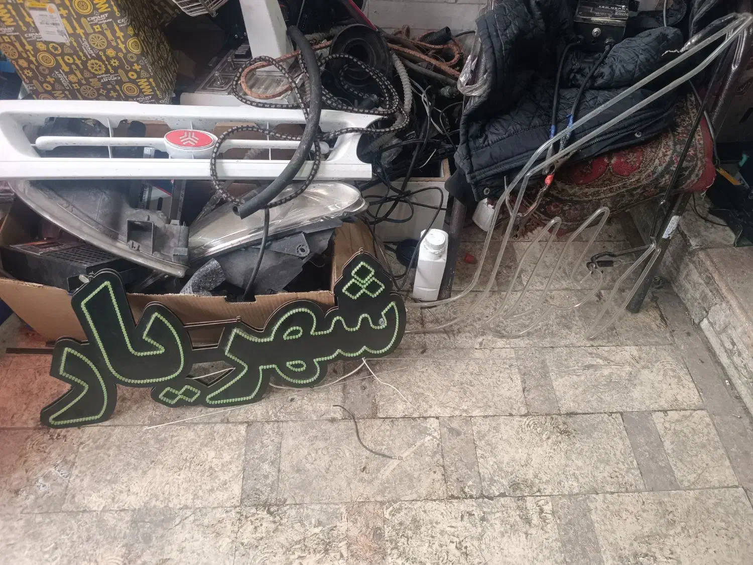 نیون املاکی|لامپ و چراغ|تبریز, |دیوار