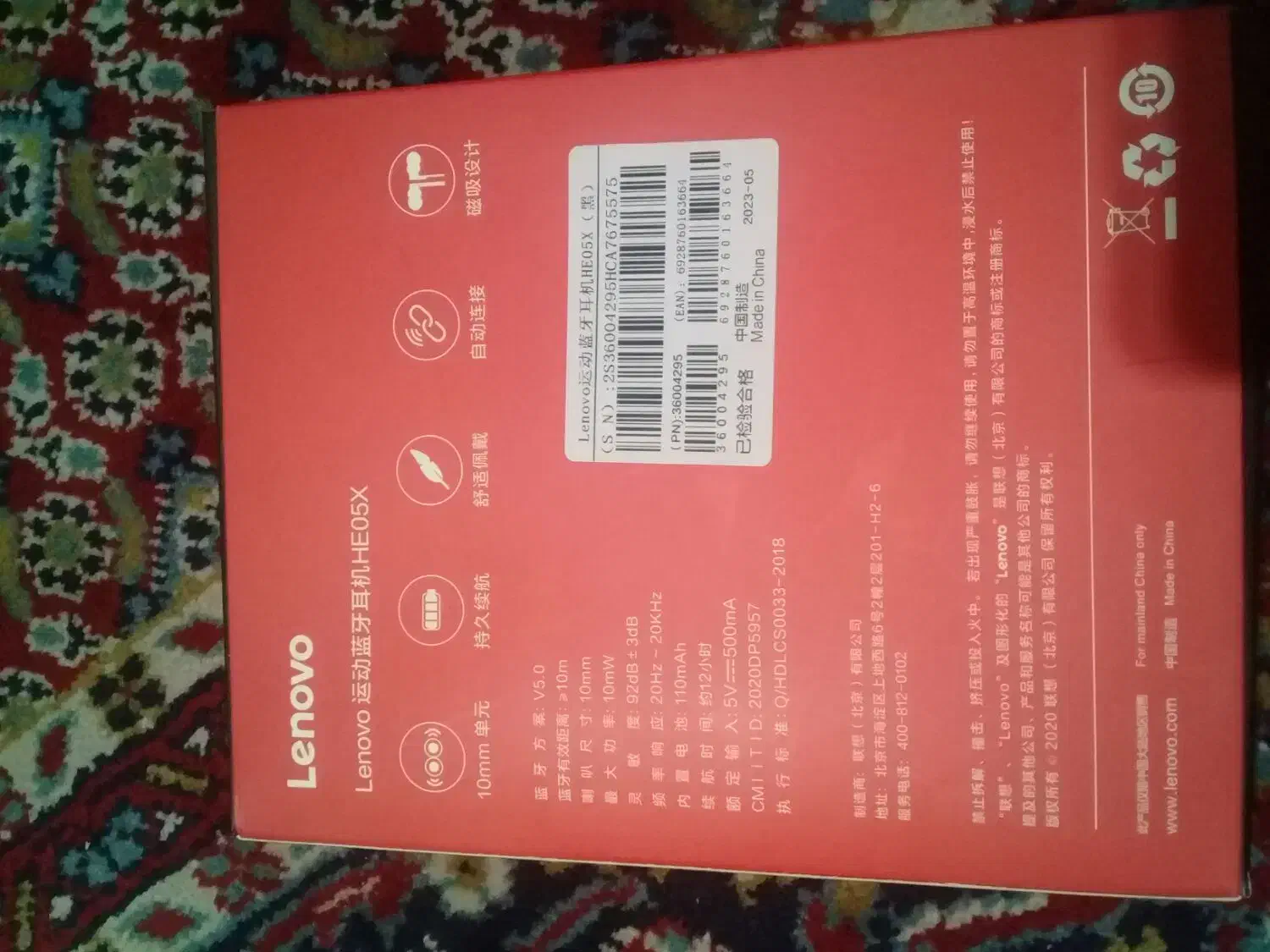 هدست بلوتوثی گردنی|لوازم جانبی موبایل و تبلت|بیرجند, |دیوار