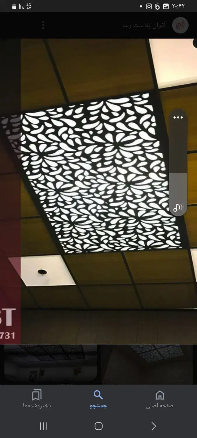 اجرای سقف کلیک وآذران پلاست|خدمات پیشه و مهارت|اصفهان, شهرک ولیعصر|دیوار