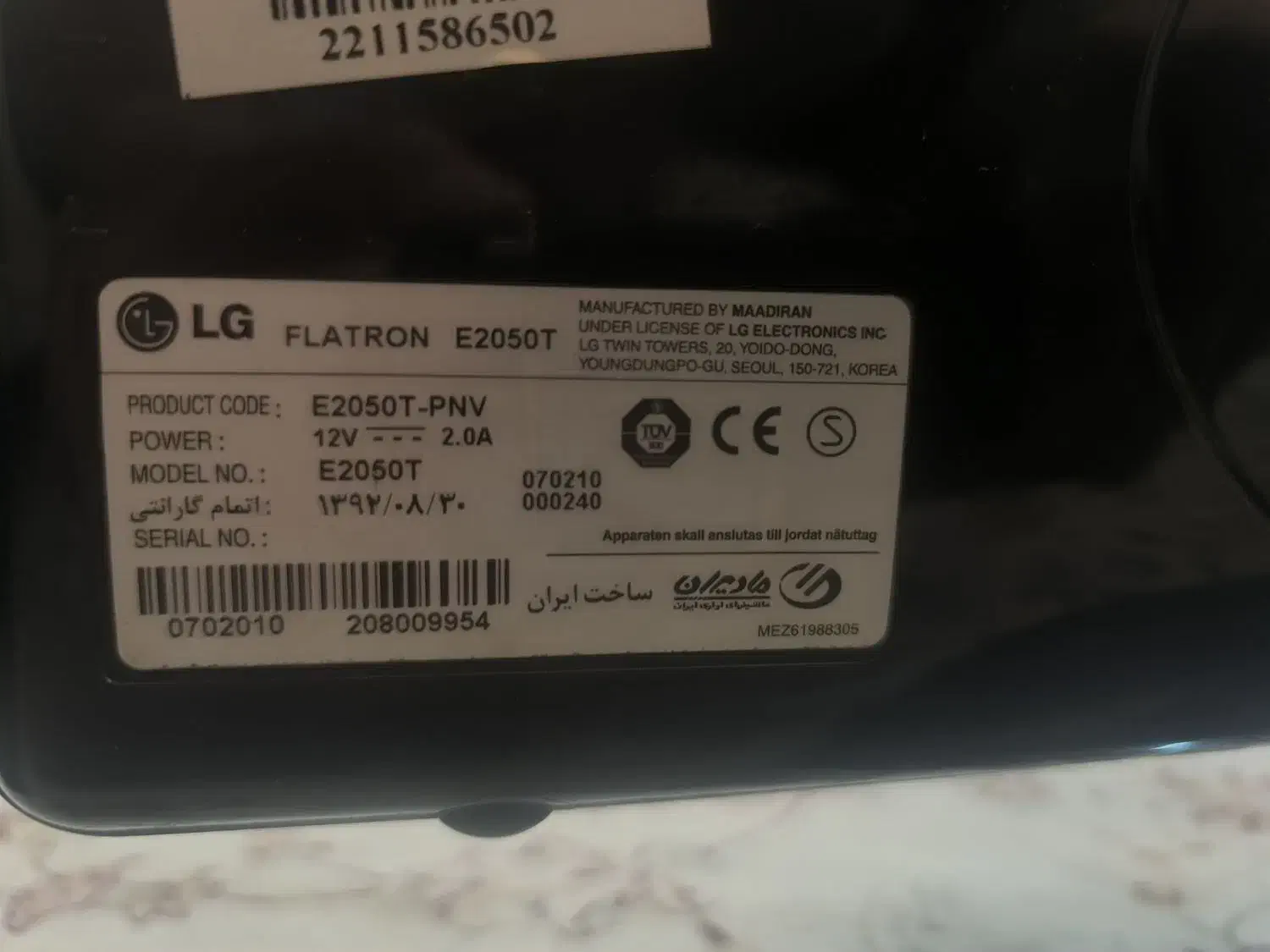 مانیتور ال جی 20 اینج|قطعات و لوازم جانبی رایانه|قم, پردیسان|دیوار