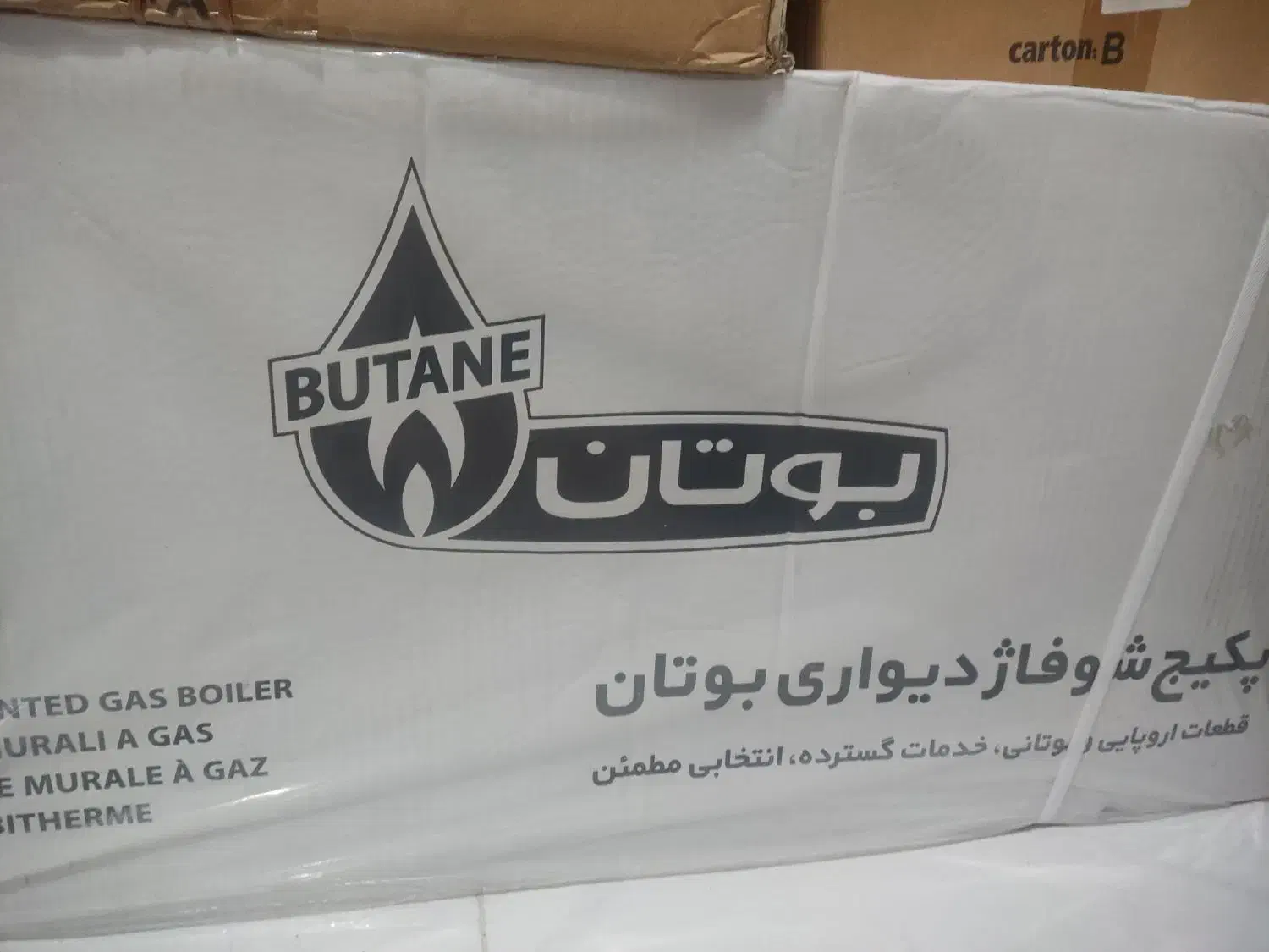 پکیج اکبند و نو بوتان|آبگرمکن، پکیج، شوفاژ|تهران, شهرک ولیعصر شمالی|دیوار