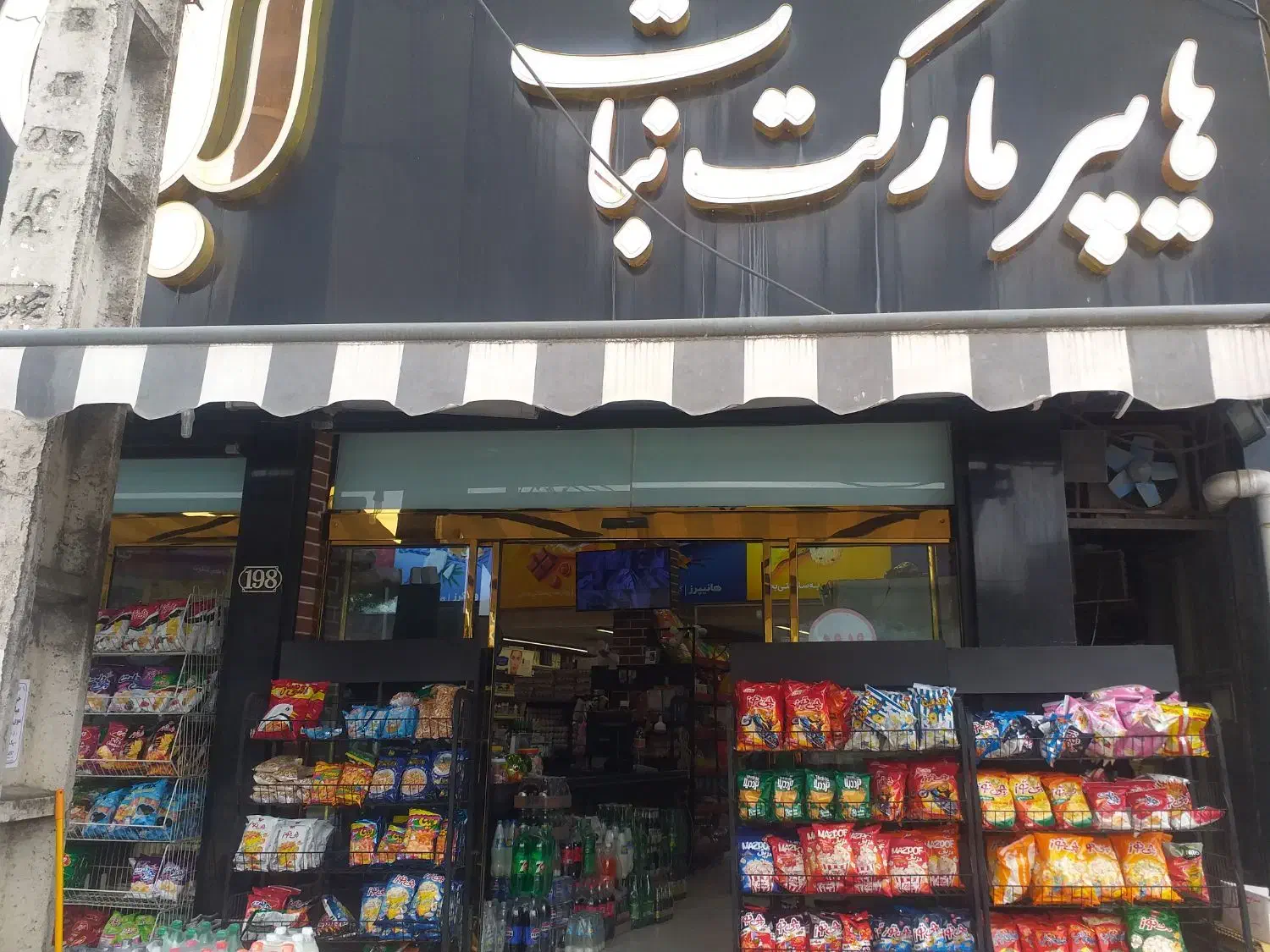 استخدام نیرو(کارگر ساده)|استخدام خدمات فروشگاه و رستوران|کلارآباد, |دیوار
