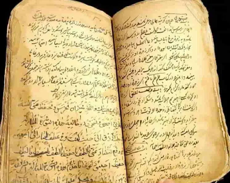 دعا..رزق و روزی.چشم زخم|فعالیت داوطلبانه|درب بهشت, |دیوار