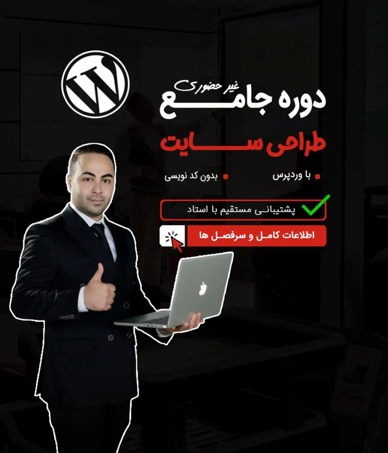 طراحی سایت با تیم تخصصی تهران|خدمات رایانه‌ای و موبایل|قزوین, |دیوار