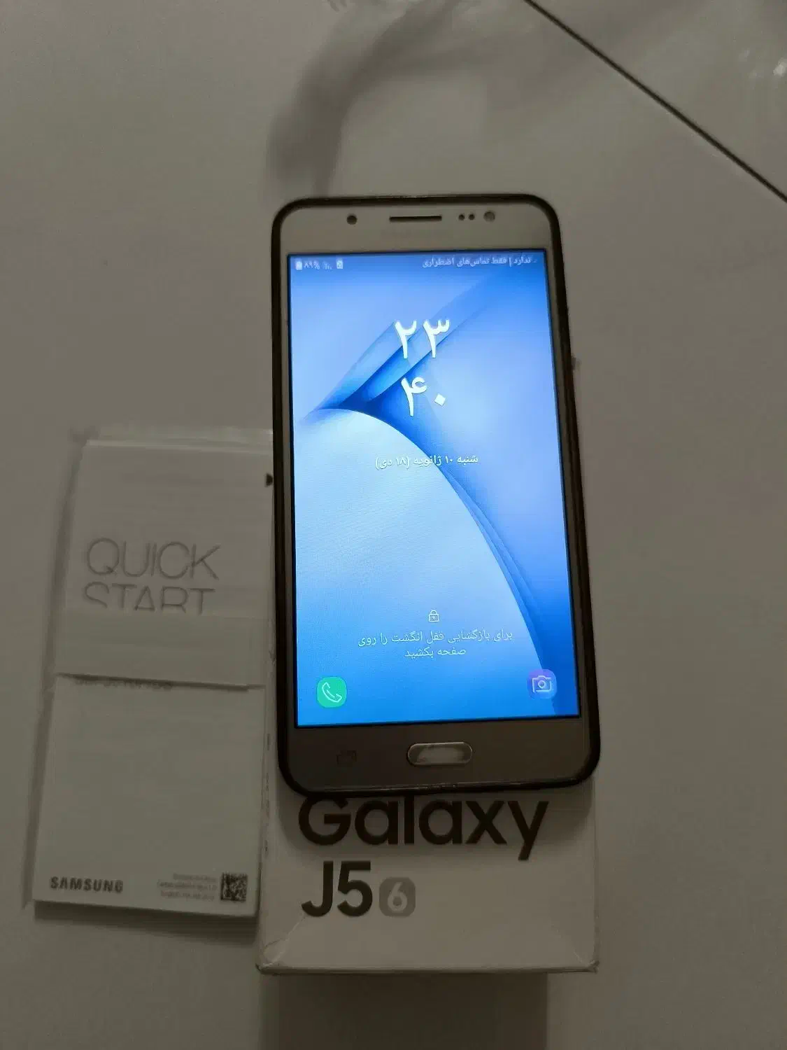 گوشی سامسونگ j5 خیلی تمیز و سالم|موبایل|تبریز, |دیوار