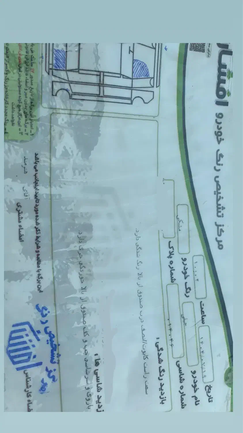 جیلی امگرند ۷ مدل۲۰۱۴ اتومات|خودرو سواری و وانت|گرگان, |دیوار