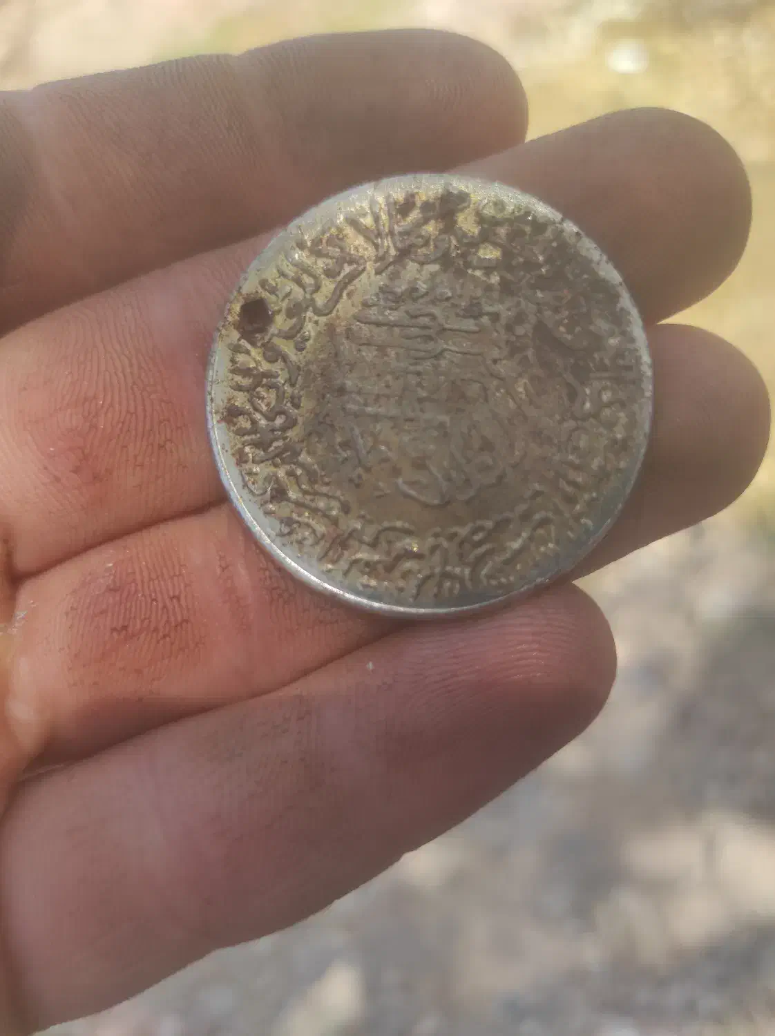 سکه|کلکسیون سکه، تمبر، اسکناس|قدس, شهر‌قدس|دیوار