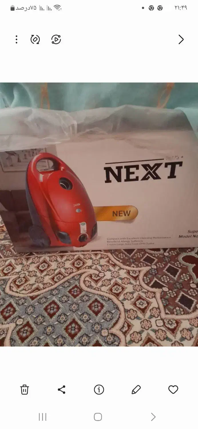 جاروبرقی مارک نکست پلم استفاده نشده|جاروبرقی، جارو شارژی، بخارشو|قلعه گنج, |دیوار