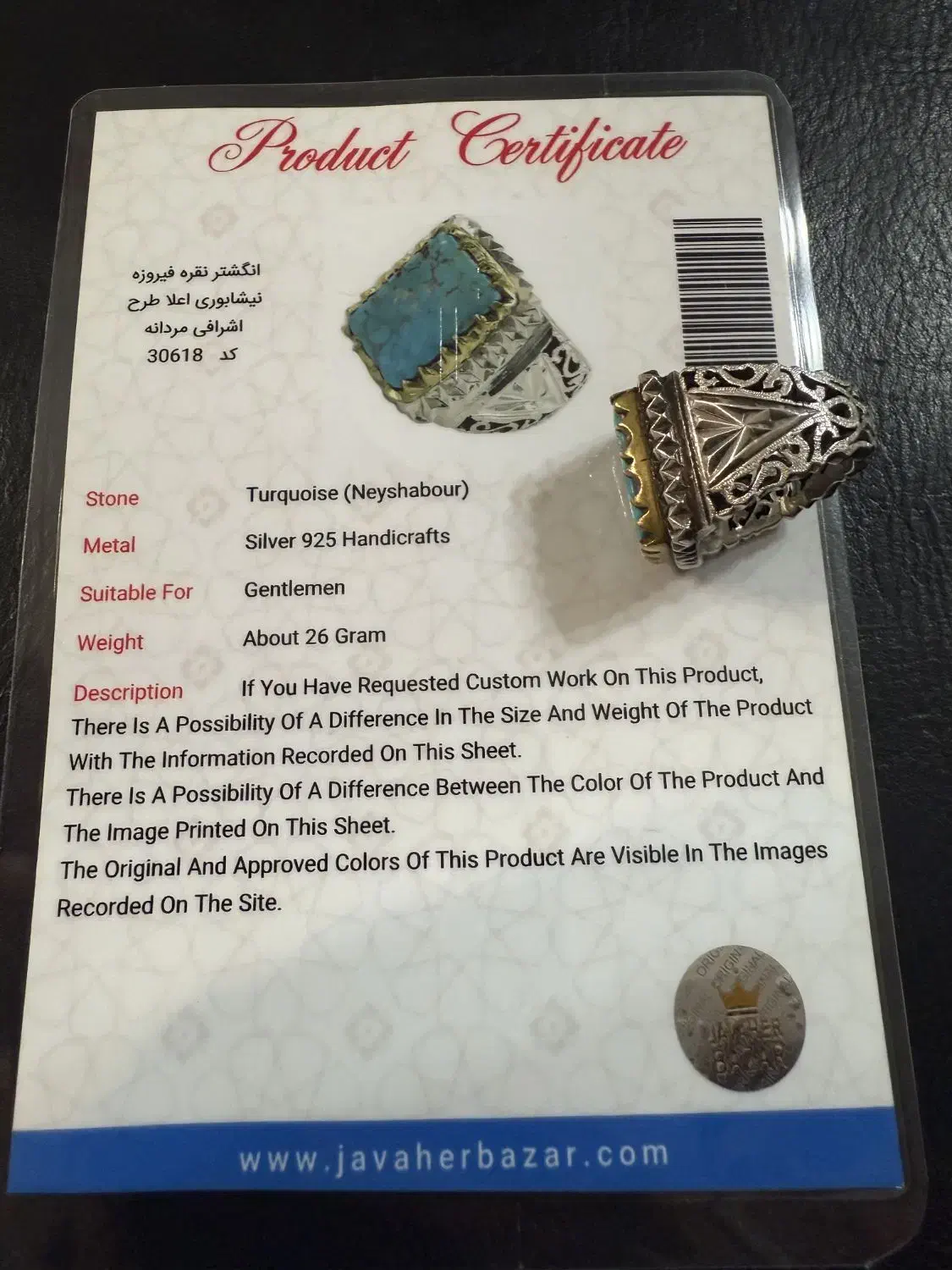 انگشترهای نقره فوق خاص|جواهرات|شیراز, شهرک والفجر|دیوار