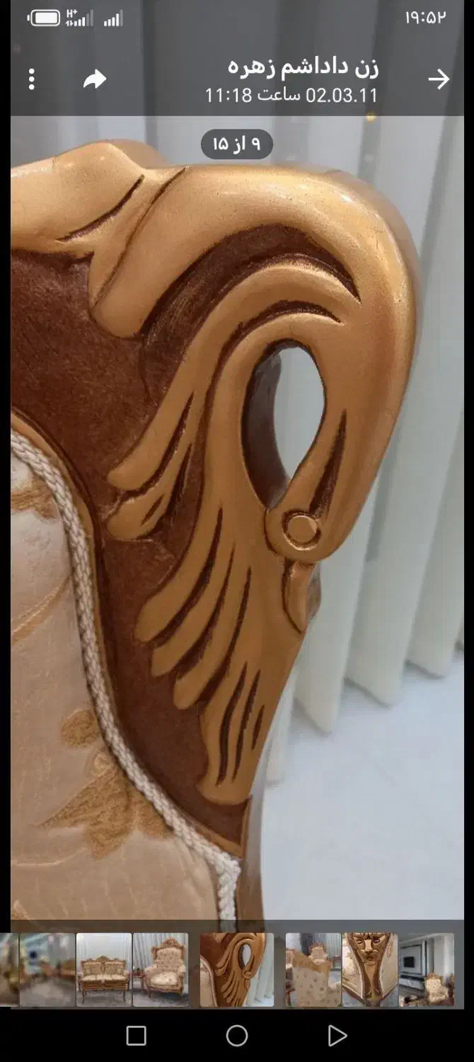 مبل استیل 9 نفره|مبلمان خانگی و میز عسلی|نیشابور, مازول|دیوار