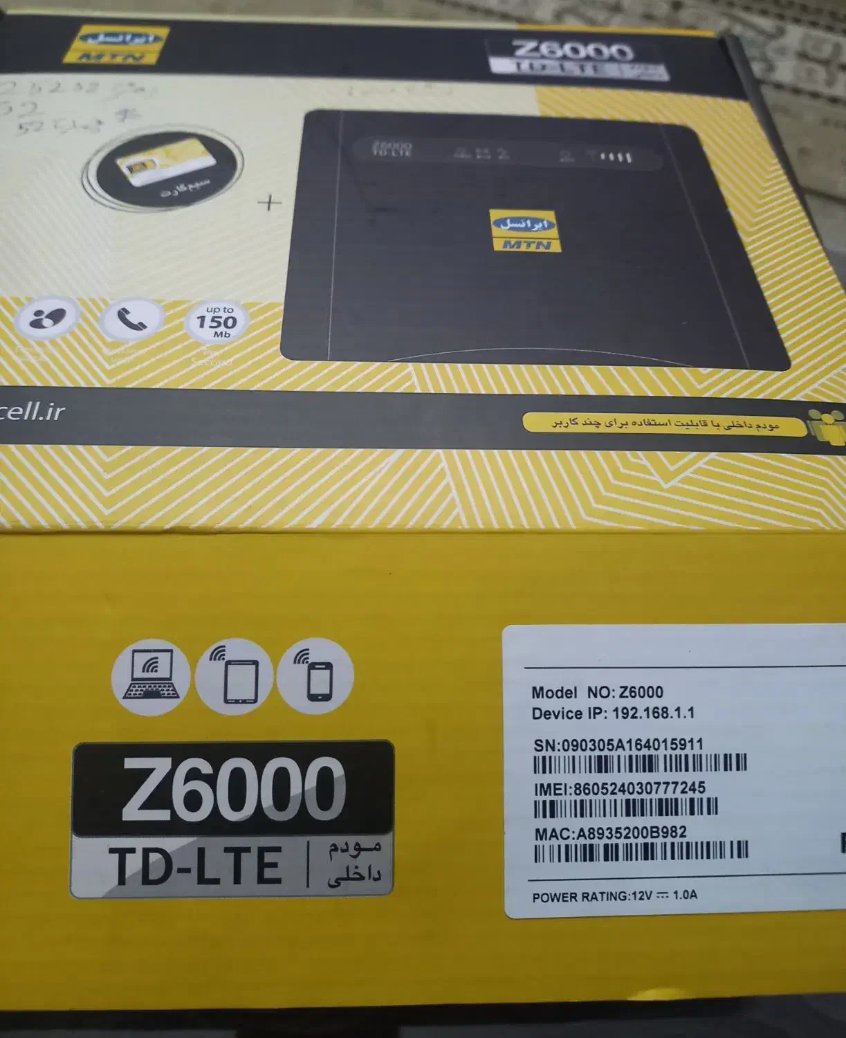 مودم ایرانسل|مودم و تجهیزات شبکه|تهران, تهرانسر شرقی|دیوار