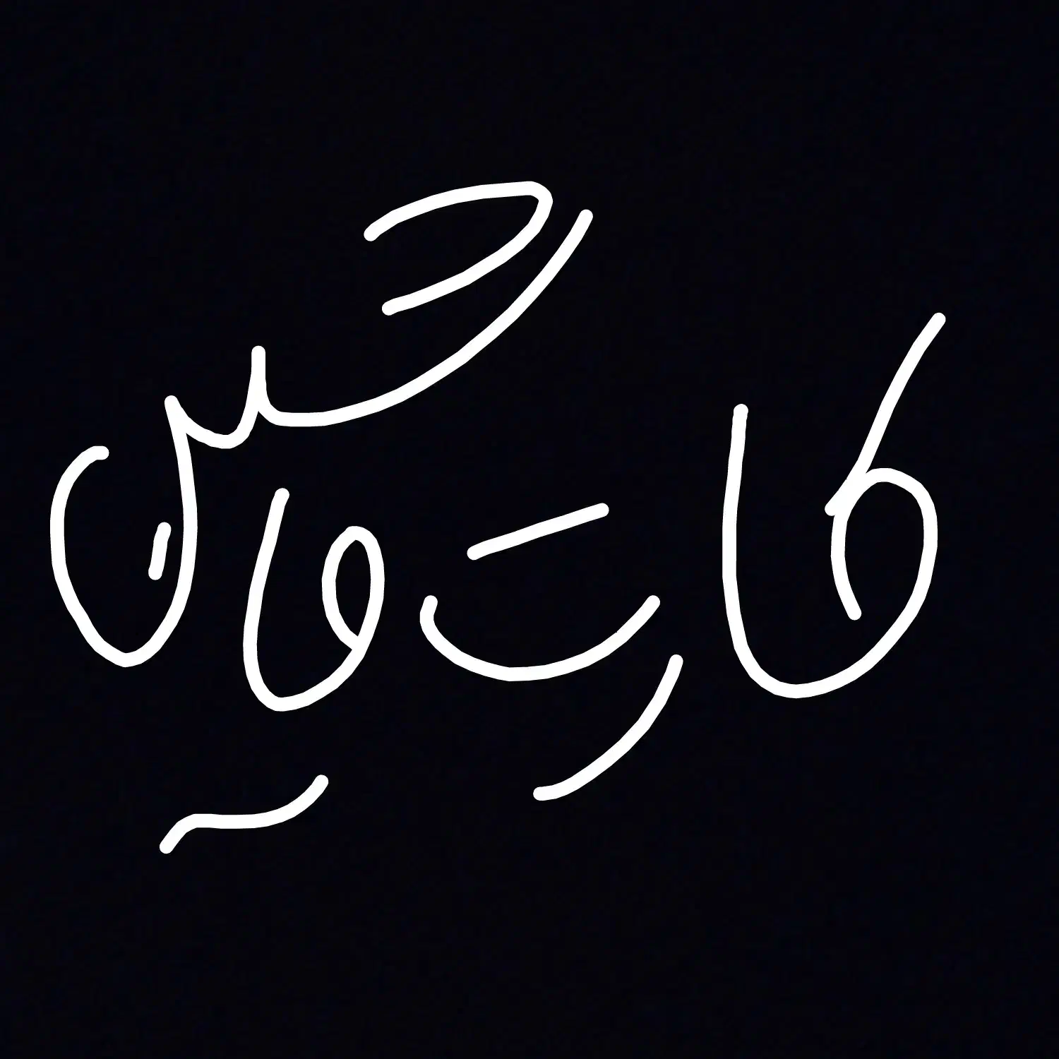 کارت ماشین گم شده اسدزاده|اشیا|تبریز, |دیوار