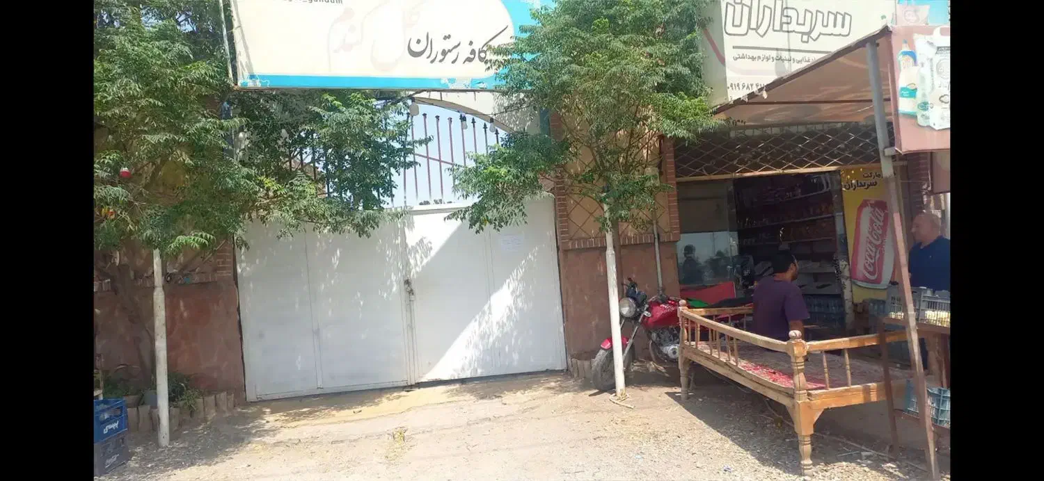 اجاره کافه باغسرا به متراژ۱۰۰۰۰متر|اجارهٔ کوتاهمدت ویلا و باغ|سبزوار, ابارش|دیوار