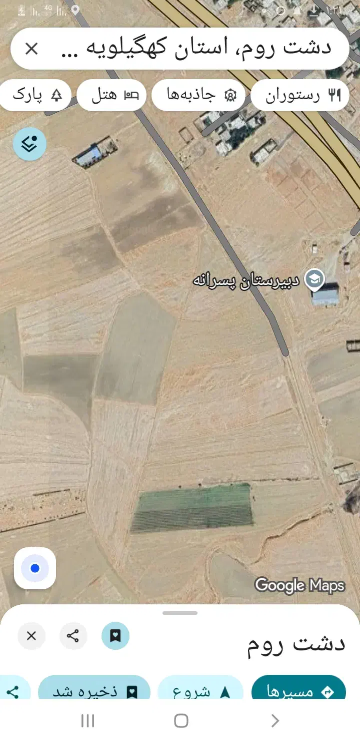 فروش یک قطعه زمین کشاورزی در جهان آباد دشتروم|فروش دفتر صنعتی، کشاورزی، تجاری|یاسوج, |دیوار