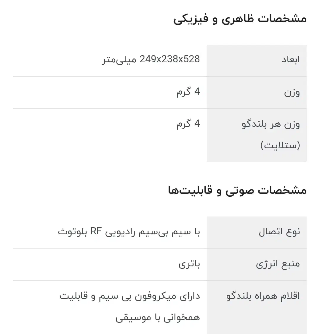 اسپیکر پارتی باکس KB1 بیکارو (BEECARO)|سیستم صوتی خانگی|قم, عربستان|دیوار