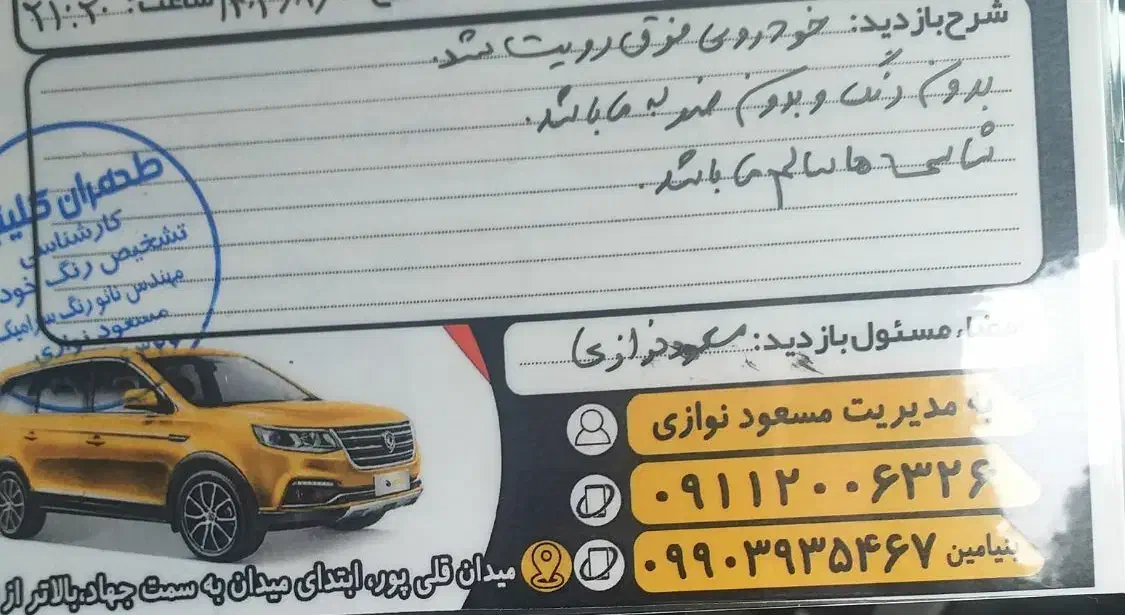 کوئیک Rسفید مشکی|خودرو سواری و وانت|رشت, بوسار|دیوار